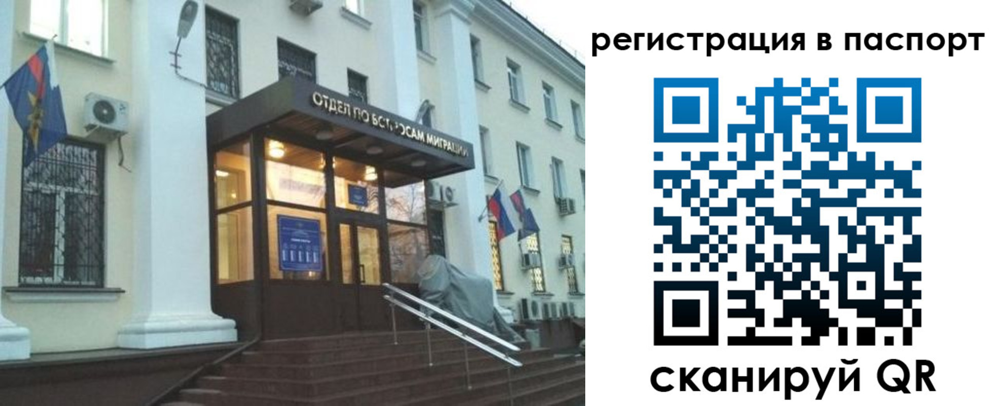 временная регистрация надежно в Нязепетровске