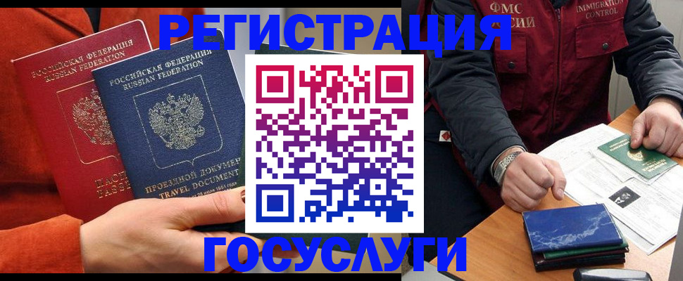 пропишу в квартире в Нязепетровске